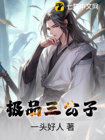本詩仙擁兵百萬，你讓我自重？