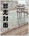 修源錄