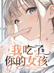 戀在克蘇魯