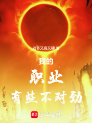 從人皮子討出個萬法神君