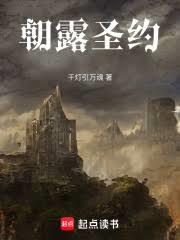 從被聖物選中開始