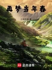 从1983开始：猎耕西南