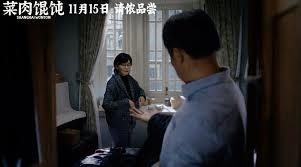 盜墓：西王母兒子？係統賦我長生