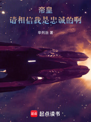 戰錘：帝皇，請相信我是忠誠的！