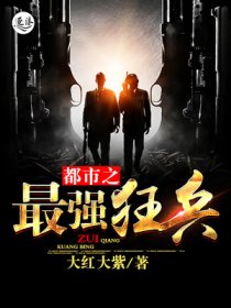 風水王吳劫李玄通劉婆子