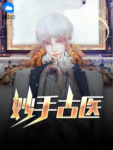 葉不凡秦楚楚_