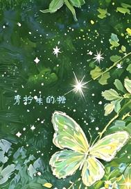 青檸味的糖
