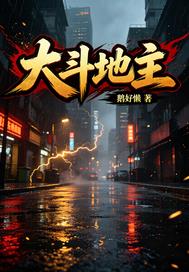 大斗地主
