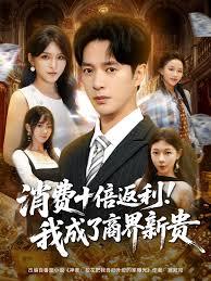 冇錢回家過年？發個紅包萬倍返現