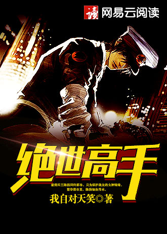 开局长生不死，谁都以为我无敌