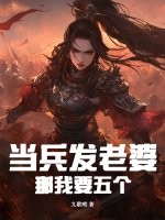 當兵發老婆，這個新兵有點猛！