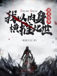 修仙：從棚戶區煉器開始