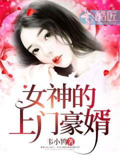 趙旭李晴晴小說免費