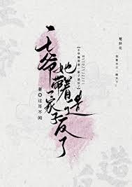 造反都快成了，你說不打了？
