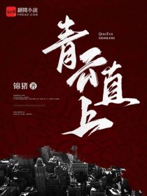 穿越天玄大陸顧長青薑白薇