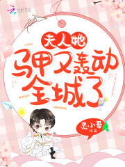 假千金她是真豪門喬念葉妄川