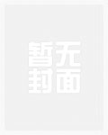 防騎無用？我有亂鬥海克斯