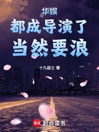 娱乐至死，拍部特摄吊打全网