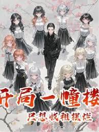 渣魅魔想跑路，被瘋批天使強製愛